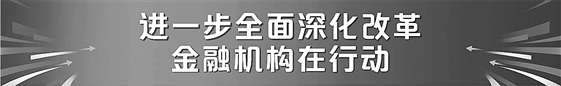 以文化建设为引领 推动投保工作不断取得实效