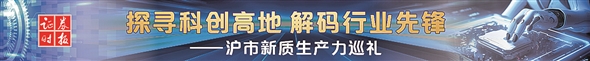 这台单晶炉让碳化硅告别“盲盒生长”｜“沪市新质生产力巡礼”系列报道