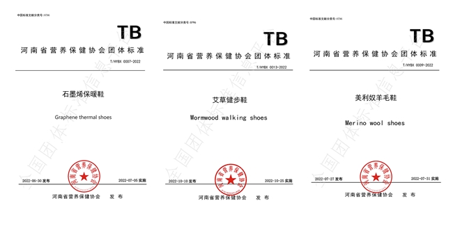 从量变到质变：足力健的高标准之路