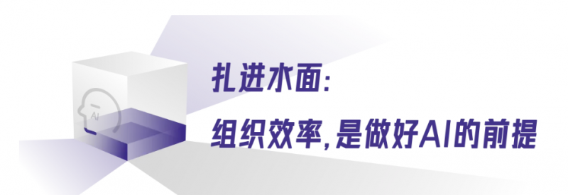 周亚辉的朋友圈，揭开潜藏在AI冰山下的秘密