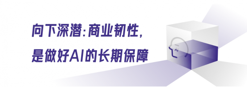 周亚辉的朋友圈，揭开潜藏在AI冰山下的秘密