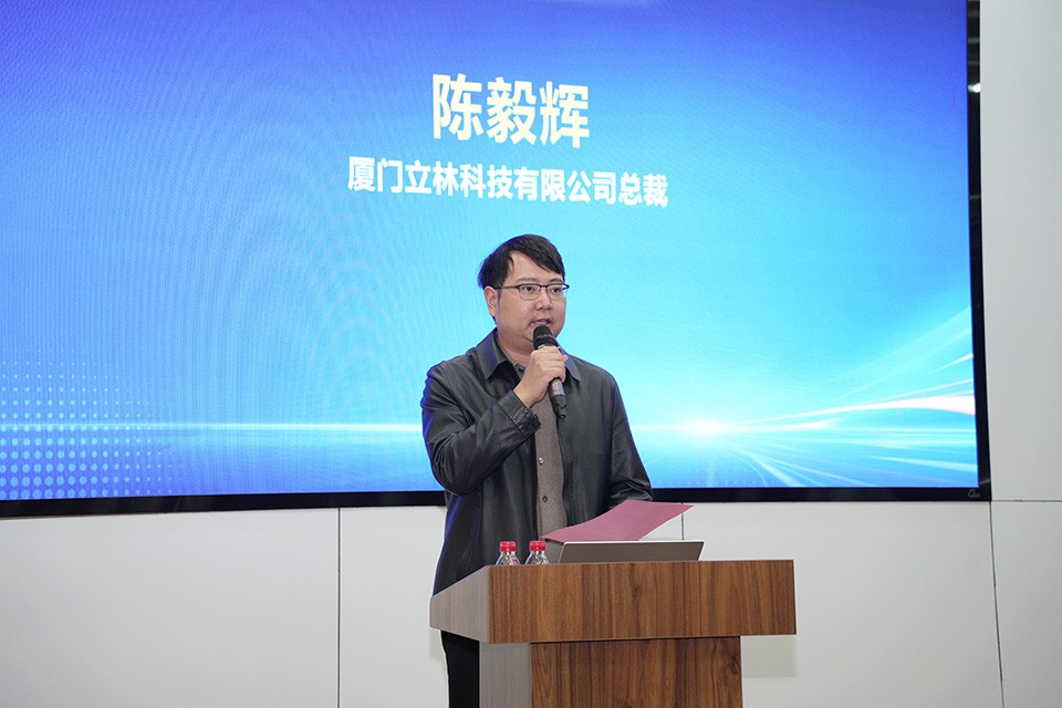 行业协会赋能加持，立林数字家庭推广与应用交流会圆满落幕