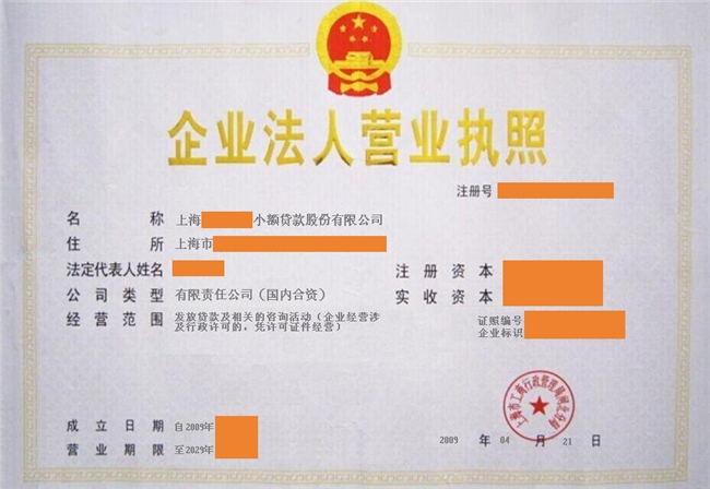 厚积！薄发！2024年行稳致远的联拓金融超市