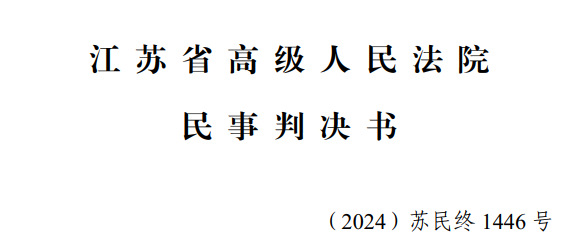 徐翔！二审，输了