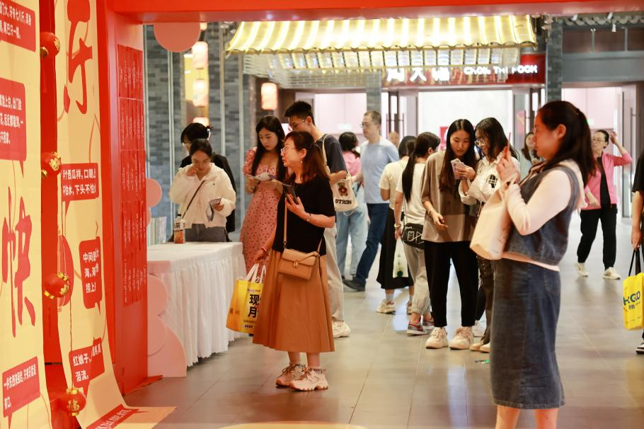 新城控股集团太原吾悦广场共度欢喜中国年