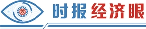 稳增长、扩内需、育新质 地方两会勾勒经济大省“挑大梁”路线图